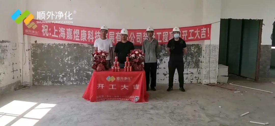 �Ϻ����Ͽ��Ƽ���˾